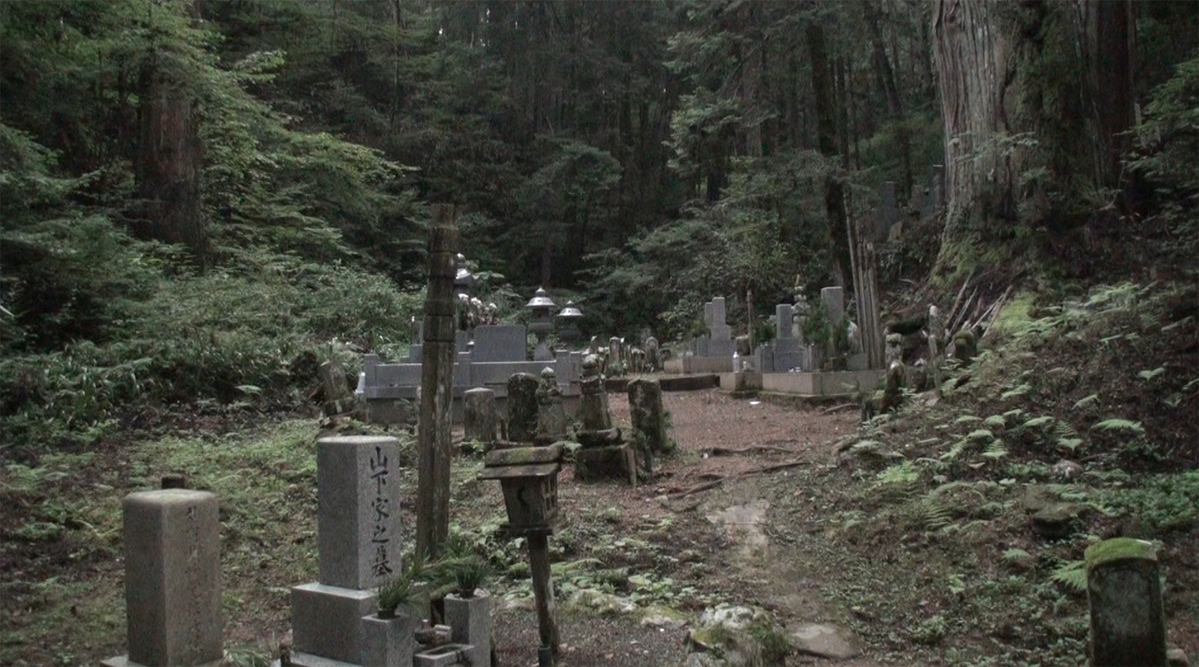 Okunoin